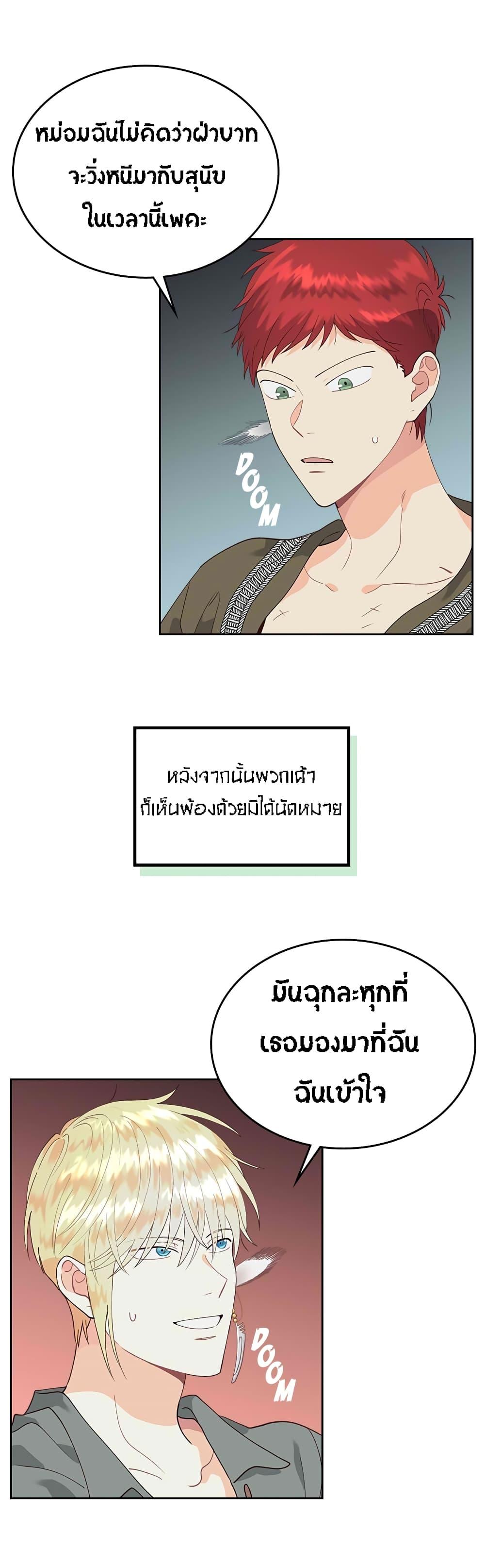 Manga-lc-com อ่านมังงะ อ่านการ์ตูน ออนไลน์ ฟรี The Knight and Her Emperor ตอนที่ 1 2 3 4 5 6 7 8 9 10 11 12 13 14 ฟรี ไม่มีโฆษณา Manga-lc - อ่าน มังงะ อ่าน การ์ตูน ออนไลน์ อ่านมังงะ ฟรี