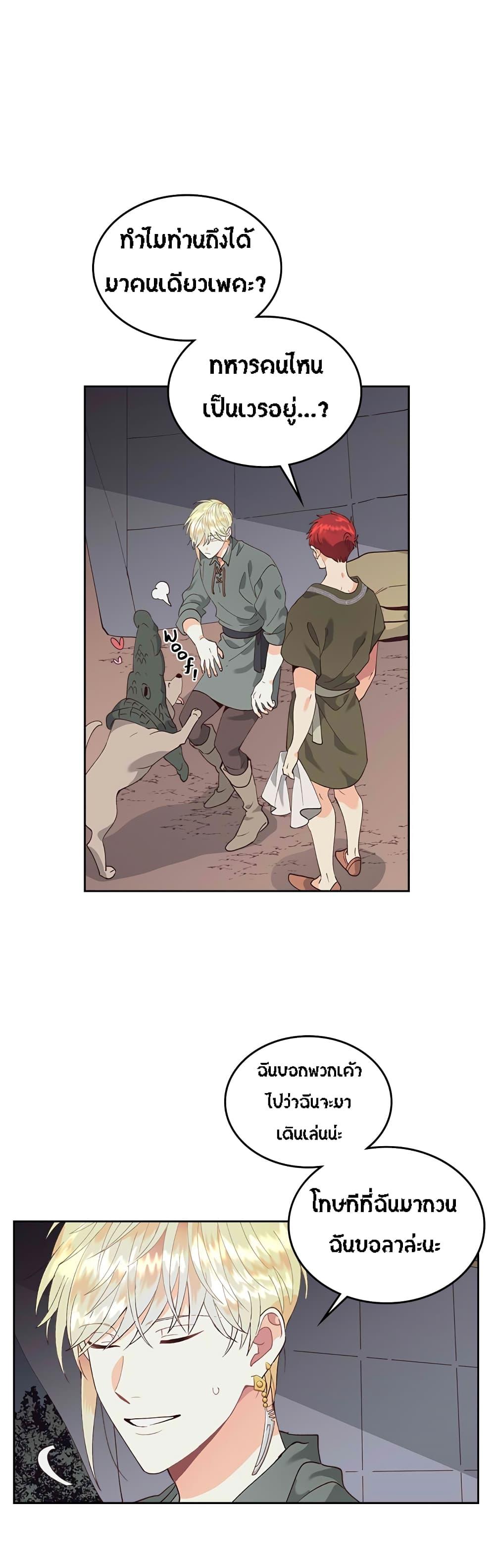 Manga-lc-com อ่านมังงะ อ่านการ์ตูน ออนไลน์ ฟรี The Knight and Her Emperor ตอนที่ 1 2 3 4 5 6 7 8 9 10 11 12 13 14 ฟรี ไม่มีโฆษณา Manga-lc - อ่าน มังงะ อ่าน การ์ตูน ออนไลน์ อ่านมังงะ ฟรี