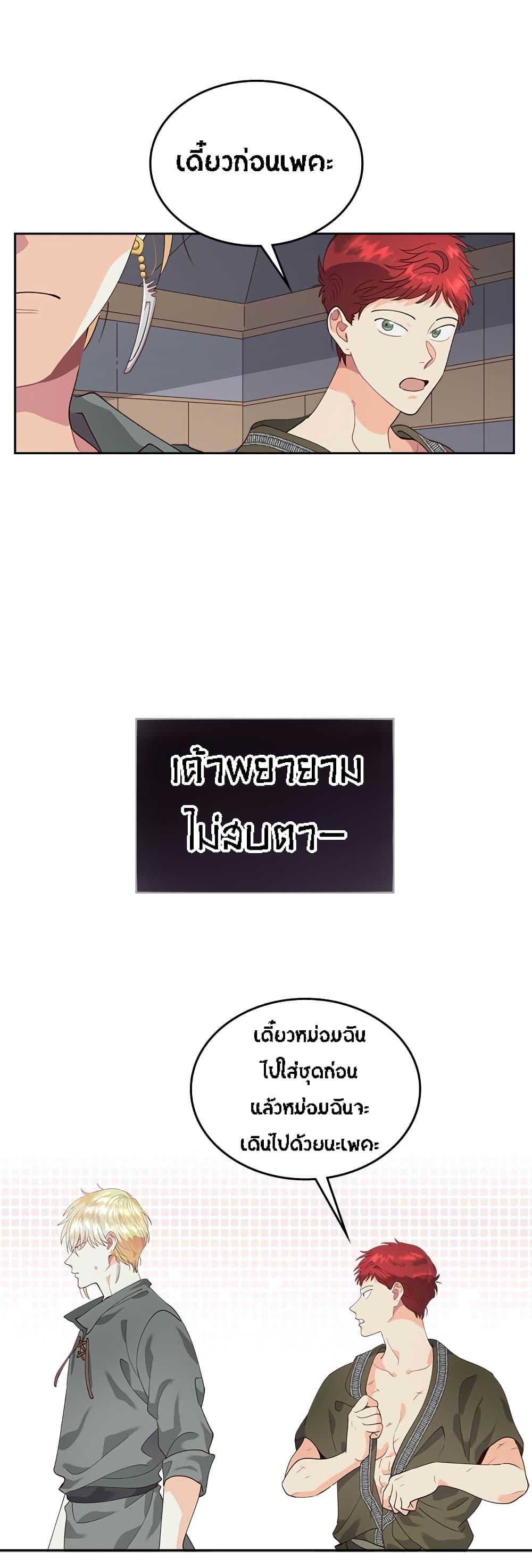Manga-lc-com อ่านมังงะ อ่านการ์ตูน ออนไลน์ ฟรี The Knight and Her Emperor ตอนที่ 1 2 3 4 5 6 7 8 9 10 11 12 13 14 ฟรี ไม่มีโฆษณา Manga-lc - อ่าน มังงะ อ่าน การ์ตูน ออนไลน์ อ่านมังงะ ฟรี