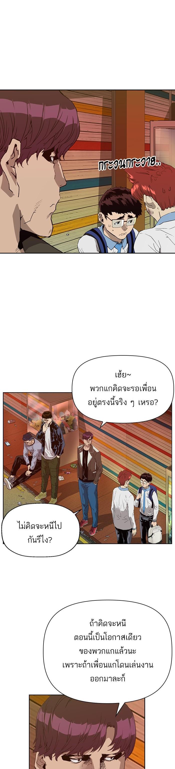 Manga-lc-com อ่านมังงะ อ่านการ์ตูน ออนไลน์ ฟรี Weak Hero ตอนที่ 1 2 3 4 5 6 7 8 9 10 11 12 13 14 ฟรี ไม่มีโฆษณา Manga-lc - อ่าน มังงะ อ่าน การ์ตูน ออนไลน์ อ่านมังงะ ฟรี