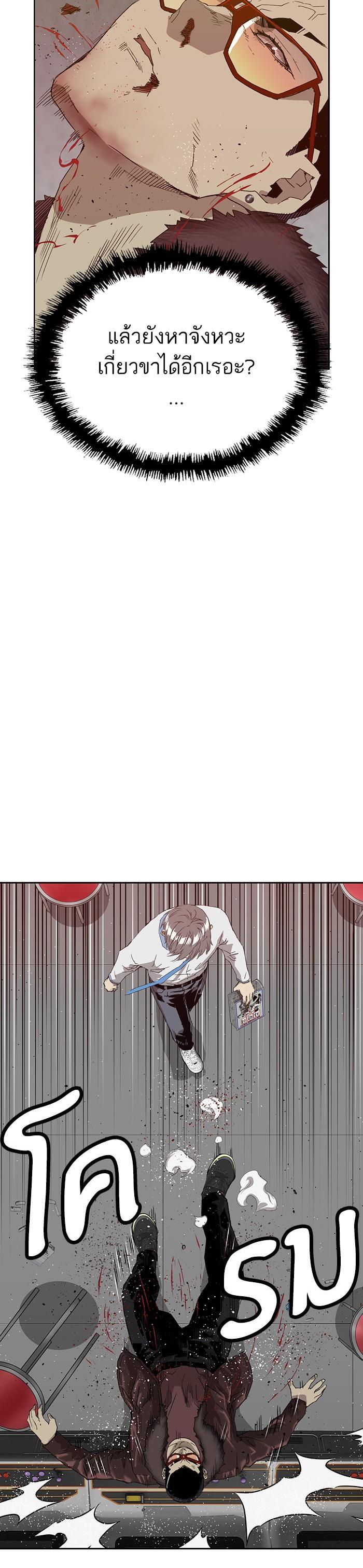 Manga-lc-com อ่านมังงะ อ่านการ์ตูน ออนไลน์ ฟรี Weak Hero ตอนที่ 1 2 3 4 5 6 7 8 9 10 11 12 13 14 ฟรี ไม่มีโฆษณา Manga-lc - อ่าน มังงะ อ่าน การ์ตูน ออนไลน์ อ่านมังงะ ฟรี