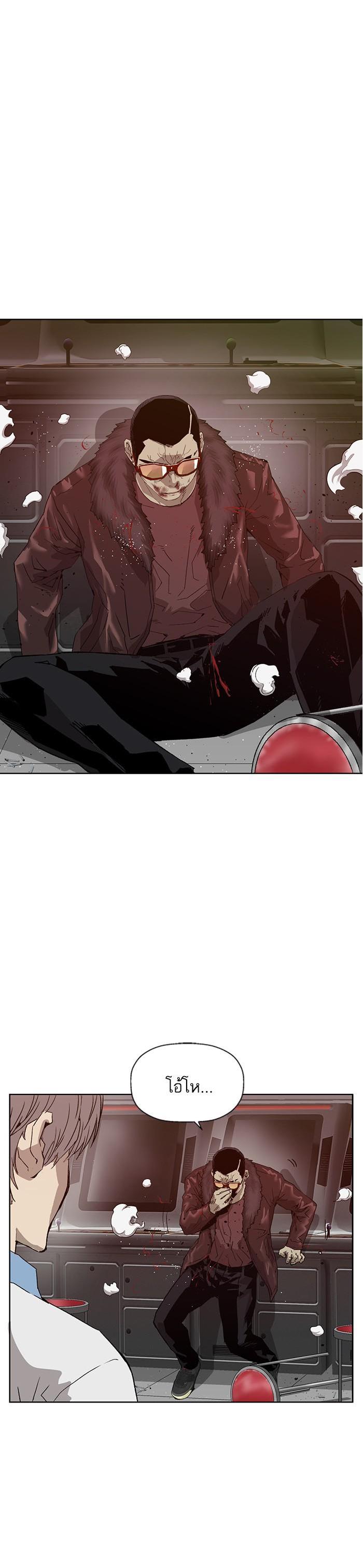 Manga-lc-com อ่านมังงะ อ่านการ์ตูน ออนไลน์ ฟรี Weak Hero ตอนที่ 1 2 3 4 5 6 7 8 9 10 11 12 13 14 ฟรี ไม่มีโฆษณา Manga-lc - อ่าน มังงะ อ่าน การ์ตูน ออนไลน์ อ่านมังงะ ฟรี