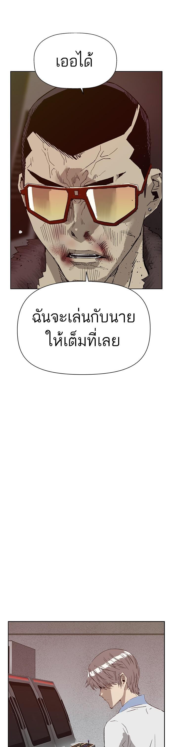 Manga-lc-com อ่านมังงะ อ่านการ์ตูน ออนไลน์ ฟรี Weak Hero ตอนที่ 1 2 3 4 5 6 7 8 9 10 11 12 13 14 ฟรี ไม่มีโฆษณา Manga-lc - อ่าน มังงะ อ่าน การ์ตูน ออนไลน์ อ่านมังงะ ฟรี