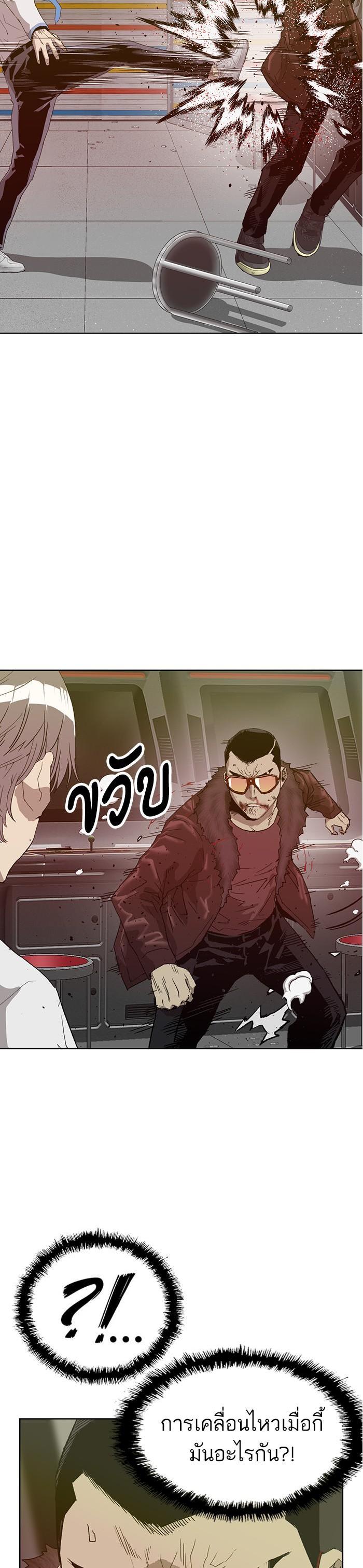 Manga-lc-com อ่านมังงะ อ่านการ์ตูน ออนไลน์ ฟรี Weak Hero ตอนที่ 1 2 3 4 5 6 7 8 9 10 11 12 13 14 ฟรี ไม่มีโฆษณา Manga-lc - อ่าน มังงะ อ่าน การ์ตูน ออนไลน์ อ่านมังงะ ฟรี