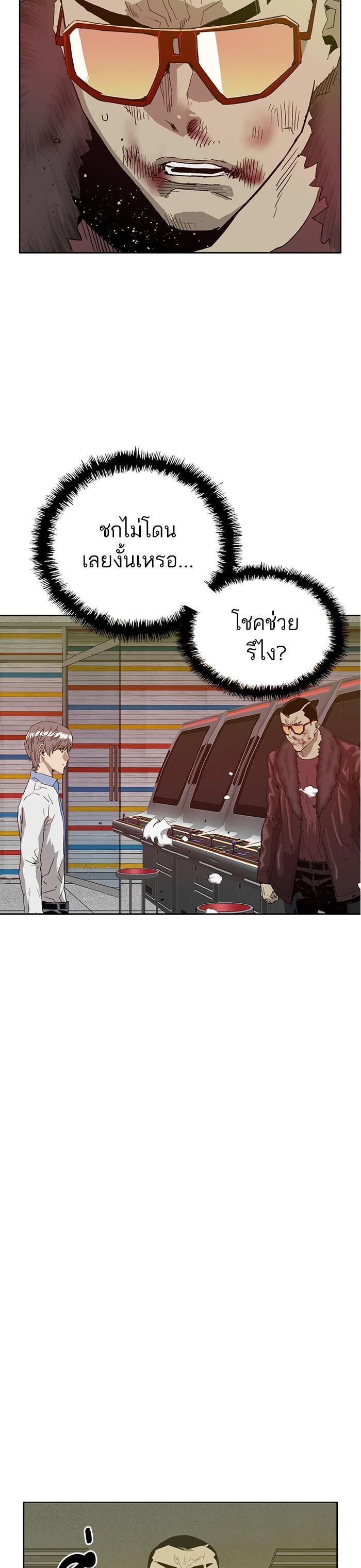 Manga-lc-com อ่านมังงะ อ่านการ์ตูน ออนไลน์ ฟรี Weak Hero ตอนที่ 1 2 3 4 5 6 7 8 9 10 11 12 13 14 ฟรี ไม่มีโฆษณา Manga-lc - อ่าน มังงะ อ่าน การ์ตูน ออนไลน์ อ่านมังงะ ฟรี