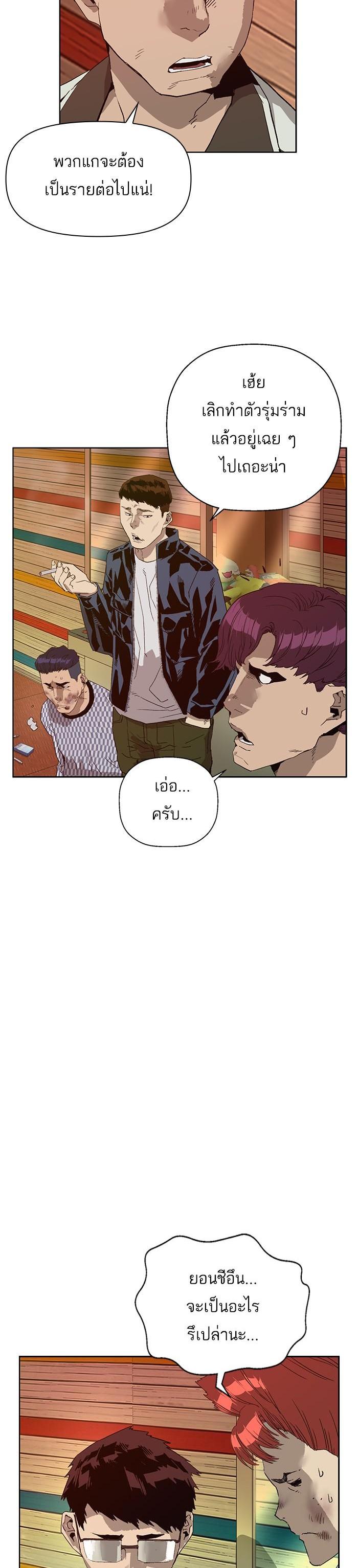 Manga-lc-com อ่านมังงะ อ่านการ์ตูน ออนไลน์ ฟรี Weak Hero ตอนที่ 1 2 3 4 5 6 7 8 9 10 11 12 13 14 ฟรี ไม่มีโฆษณา Manga-lc - อ่าน มังงะ อ่าน การ์ตูน ออนไลน์ อ่านมังงะ ฟรี