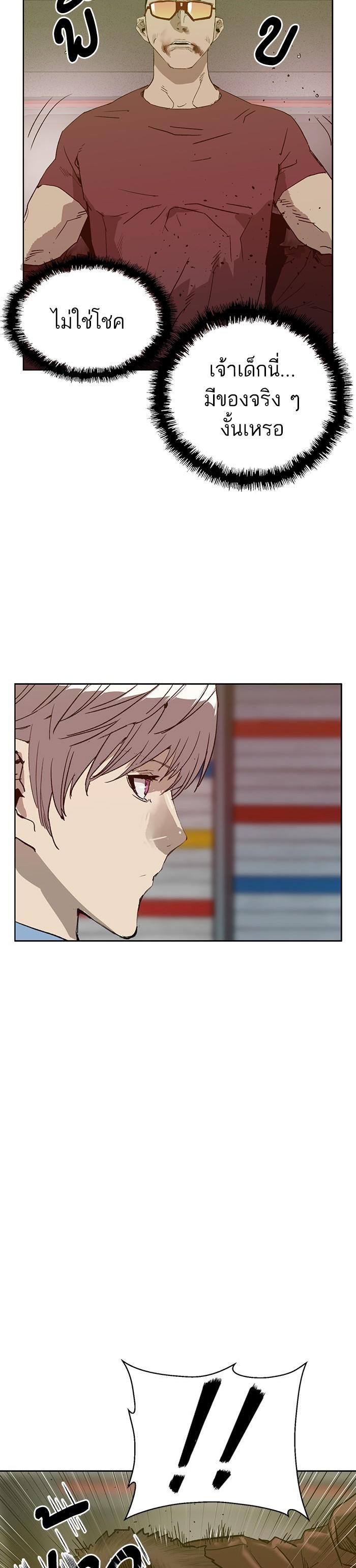 Manga-lc-com อ่านมังงะ อ่านการ์ตูน ออนไลน์ ฟรี Weak Hero ตอนที่ 1 2 3 4 5 6 7 8 9 10 11 12 13 14 ฟรี ไม่มีโฆษณา Manga-lc - อ่าน มังงะ อ่าน การ์ตูน ออนไลน์ อ่านมังงะ ฟรี