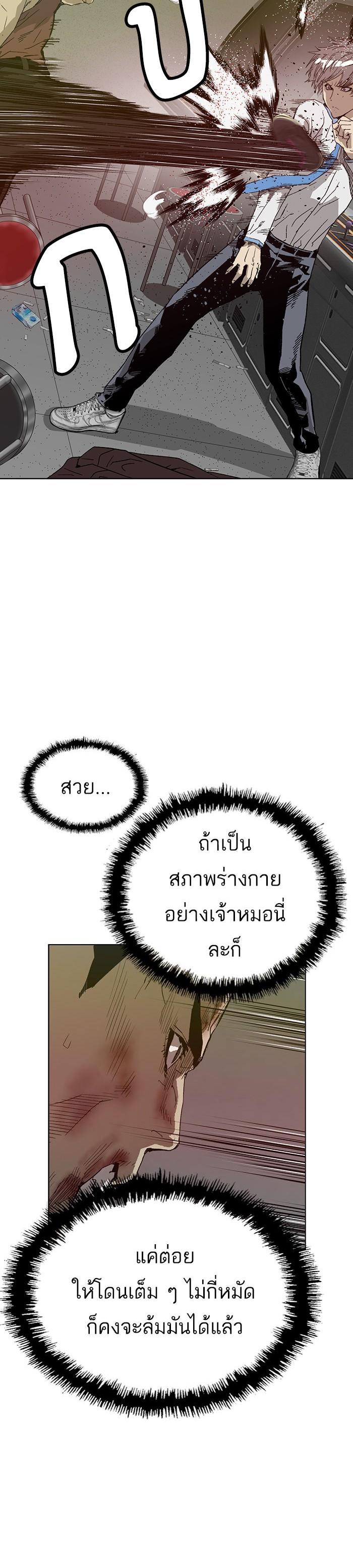 Manga-lc-com อ่านมังงะ อ่านการ์ตูน ออนไลน์ ฟรี Weak Hero ตอนที่ 1 2 3 4 5 6 7 8 9 10 11 12 13 14 ฟรี ไม่มีโฆษณา Manga-lc - อ่าน มังงะ อ่าน การ์ตูน ออนไลน์ อ่านมังงะ ฟรี