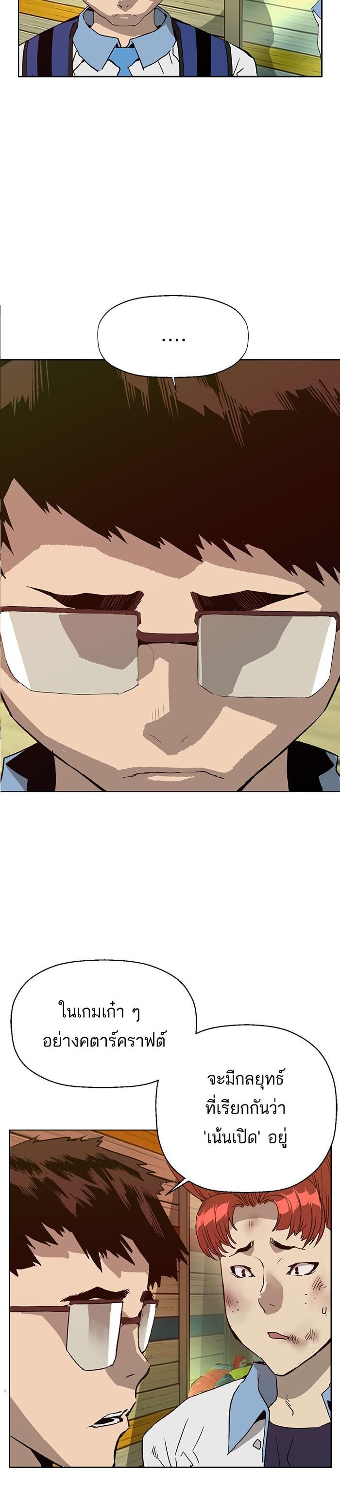 Manga-lc-com อ่านมังงะ อ่านการ์ตูน ออนไลน์ ฟรี Weak Hero ตอนที่ 1 2 3 4 5 6 7 8 9 10 11 12 13 14 ฟรี ไม่มีโฆษณา Manga-lc - อ่าน มังงะ อ่าน การ์ตูน ออนไลน์ อ่านมังงะ ฟรี