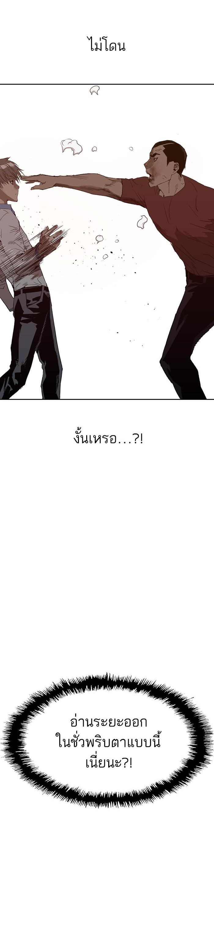 Manga-lc-com อ่านมังงะ อ่านการ์ตูน ออนไลน์ ฟรี Weak Hero ตอนที่ 1 2 3 4 5 6 7 8 9 10 11 12 13 14 ฟรี ไม่มีโฆษณา Manga-lc - อ่าน มังงะ อ่าน การ์ตูน ออนไลน์ อ่านมังงะ ฟรี
