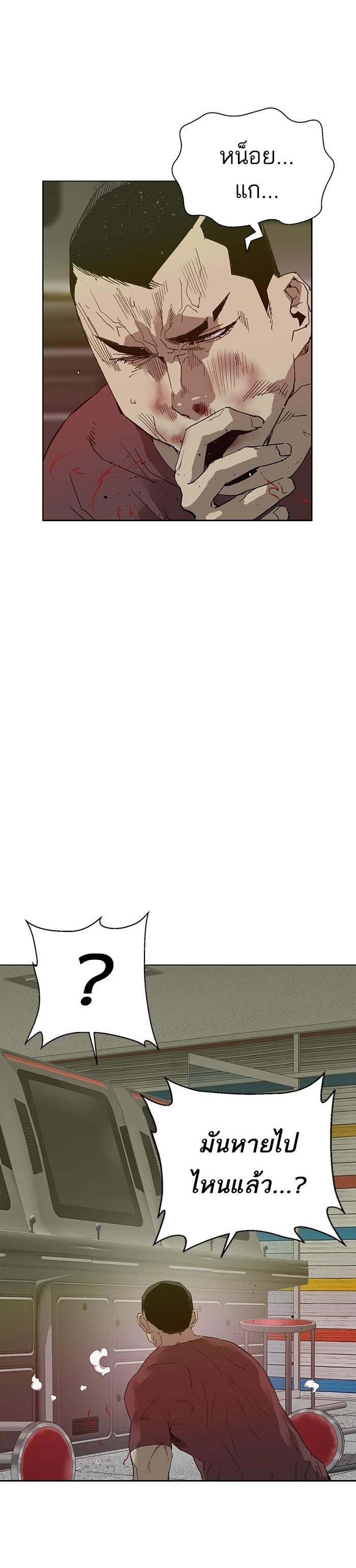 Manga-lc-com อ่านมังงะ อ่านการ์ตูน ออนไลน์ ฟรี Weak Hero ตอนที่ 1 2 3 4 5 6 7 8 9 10 11 12 13 14 ฟรี ไม่มีโฆษณา Manga-lc - อ่าน มังงะ อ่าน การ์ตูน ออนไลน์ อ่านมังงะ ฟรี