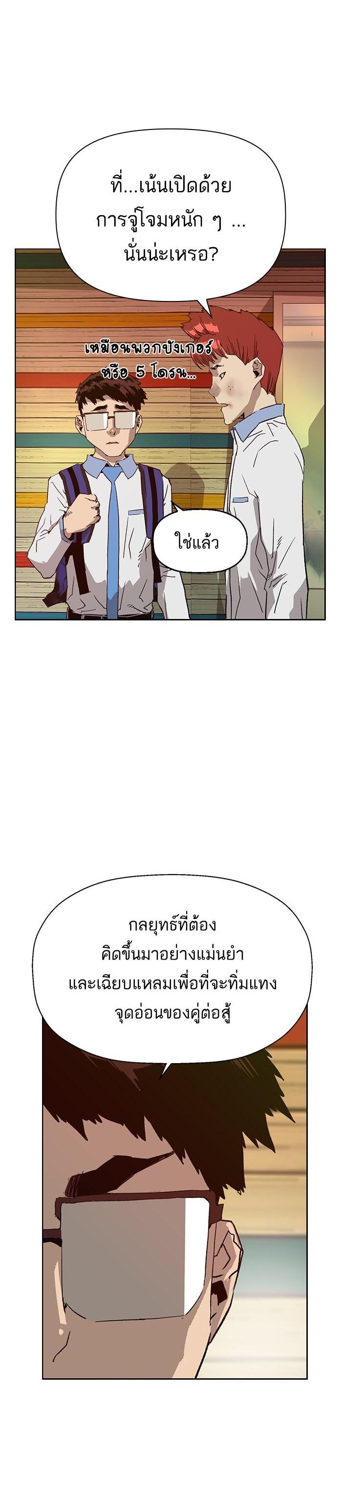 Manga-lc-com อ่านมังงะ อ่านการ์ตูน ออนไลน์ ฟรี Weak Hero ตอนที่ 1 2 3 4 5 6 7 8 9 10 11 12 13 14 ฟรี ไม่มีโฆษณา Manga-lc - อ่าน มังงะ อ่าน การ์ตูน ออนไลน์ อ่านมังงะ ฟรี