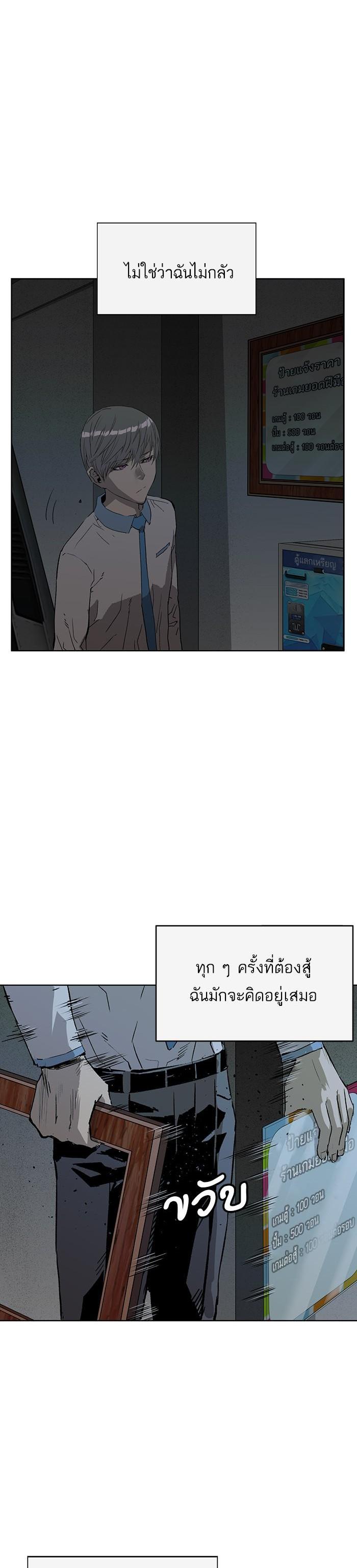 Manga-lc-com อ่านมังงะ อ่านการ์ตูน ออนไลน์ ฟรี Weak Hero ตอนที่ 1 2 3 4 5 6 7 8 9 10 11 12 13 14 ฟรี ไม่มีโฆษณา Manga-lc - อ่าน มังงะ อ่าน การ์ตูน ออนไลน์ อ่านมังงะ ฟรี