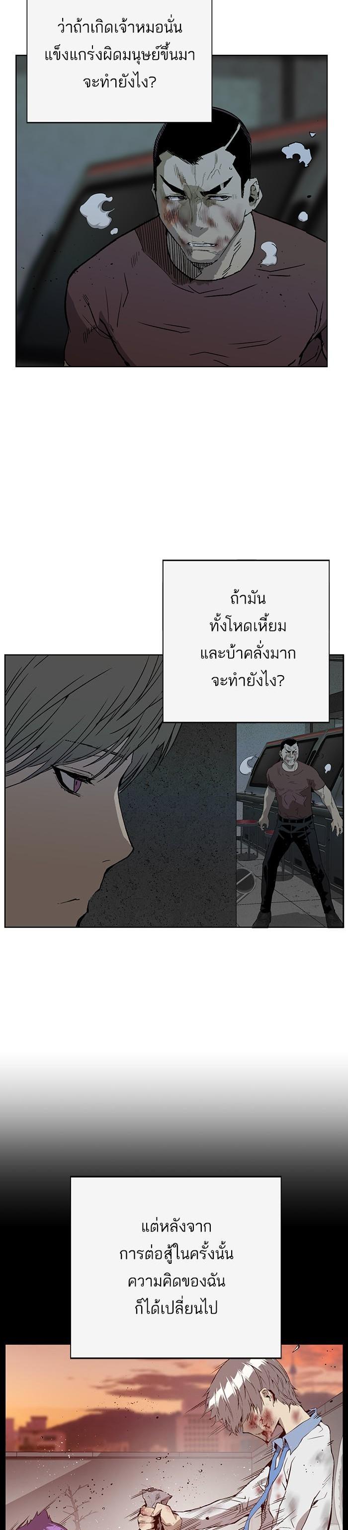 Manga-lc-com อ่านมังงะ อ่านการ์ตูน ออนไลน์ ฟรี Weak Hero ตอนที่ 1 2 3 4 5 6 7 8 9 10 11 12 13 14 ฟรี ไม่มีโฆษณา Manga-lc - อ่าน มังงะ อ่าน การ์ตูน ออนไลน์ อ่านมังงะ ฟรี