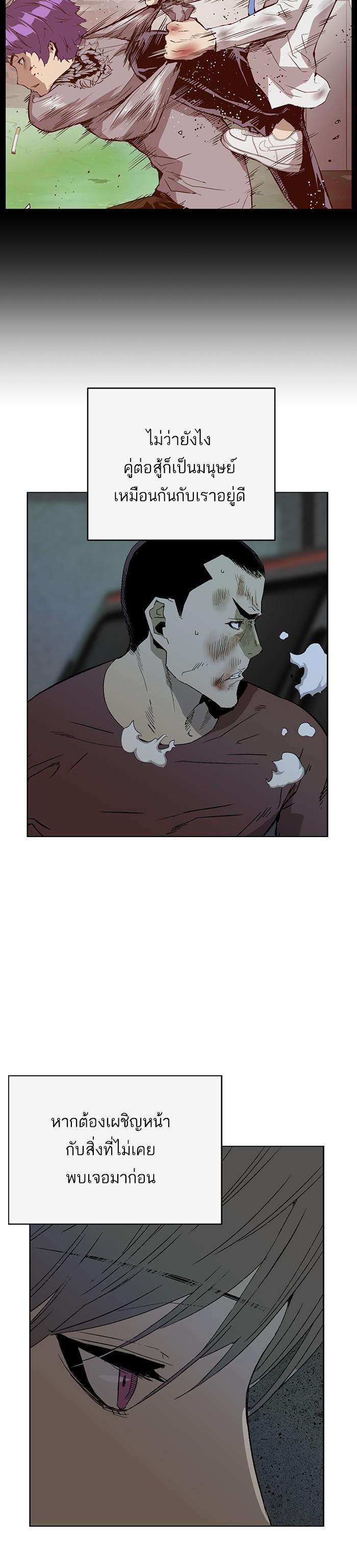 Manga-lc-com อ่านมังงะ อ่านการ์ตูน ออนไลน์ ฟรี Weak Hero ตอนที่ 1 2 3 4 5 6 7 8 9 10 11 12 13 14 ฟรี ไม่มีโฆษณา Manga-lc - อ่าน มังงะ อ่าน การ์ตูน ออนไลน์ อ่านมังงะ ฟรี