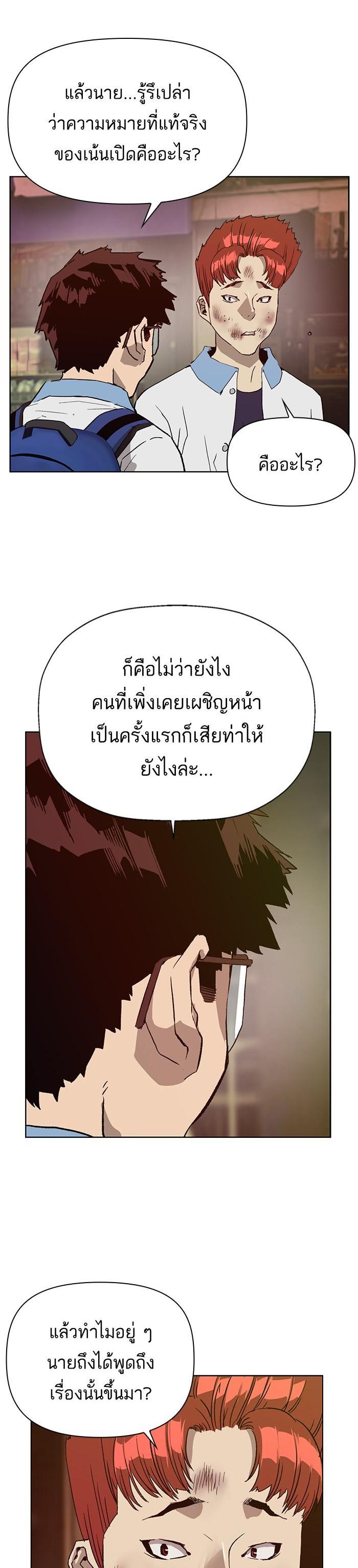 Manga-lc-com อ่านมังงะ อ่านการ์ตูน ออนไลน์ ฟรี Weak Hero ตอนที่ 1 2 3 4 5 6 7 8 9 10 11 12 13 14 ฟรี ไม่มีโฆษณา Manga-lc - อ่าน มังงะ อ่าน การ์ตูน ออนไลน์ อ่านมังงะ ฟรี