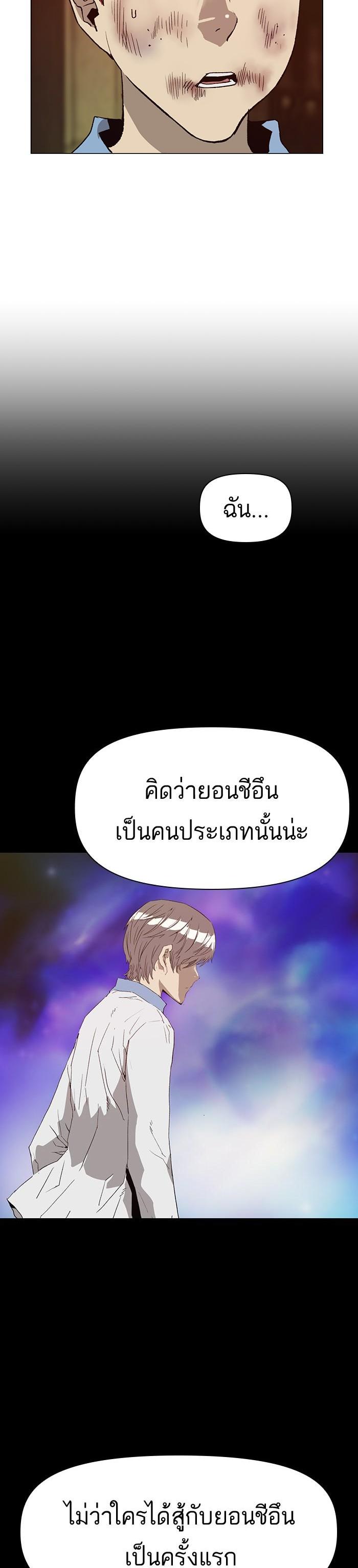 Manga-lc-com อ่านมังงะ อ่านการ์ตูน ออนไลน์ ฟรี Weak Hero ตอนที่ 1 2 3 4 5 6 7 8 9 10 11 12 13 14 ฟรี ไม่มีโฆษณา Manga-lc - อ่าน มังงะ อ่าน การ์ตูน ออนไลน์ อ่านมังงะ ฟรี