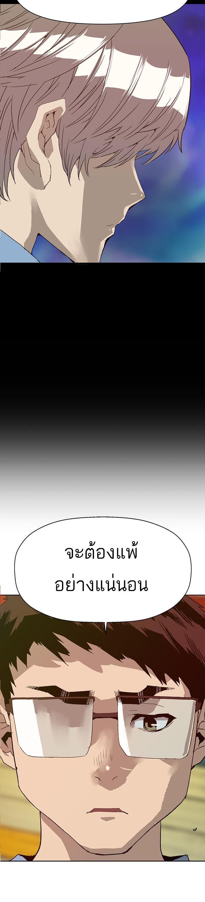 Manga-lc-com อ่านมังงะ อ่านการ์ตูน ออนไลน์ ฟรี Weak Hero ตอนที่ 1 2 3 4 5 6 7 8 9 10 11 12 13 14 ฟรี ไม่มีโฆษณา Manga-lc - อ่าน มังงะ อ่าน การ์ตูน ออนไลน์ อ่านมังงะ ฟรี