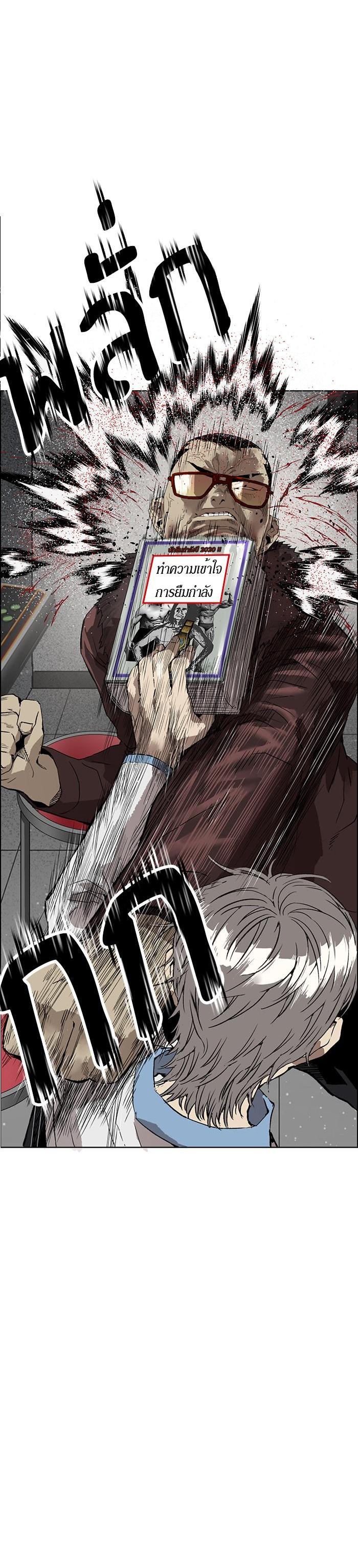 Manga-lc-com อ่านมังงะ อ่านการ์ตูน ออนไลน์ ฟรี Weak Hero ตอนที่ 1 2 3 4 5 6 7 8 9 10 11 12 13 14 ฟรี ไม่มีโฆษณา Manga-lc - อ่าน มังงะ อ่าน การ์ตูน ออนไลน์ อ่านมังงะ ฟรี