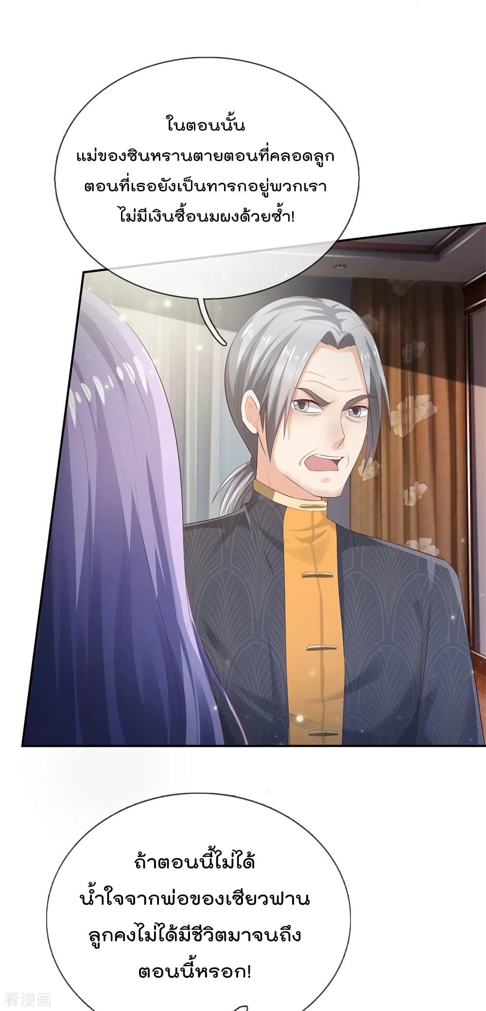 Manga-lc-com อ่านมังงะ อ่านการ์ตูน ออนไลน์ ฟรี I’mTheGreatI ตอนที่ 1 2 3 4 5 6 7 8 9 10 11 12 13 14 ฟรี ไม่มีโฆษณา Manga-lc - อ่าน มังงะ อ่าน การ์ตูน ออนไลน์ อ่านมังงะ ฟรี