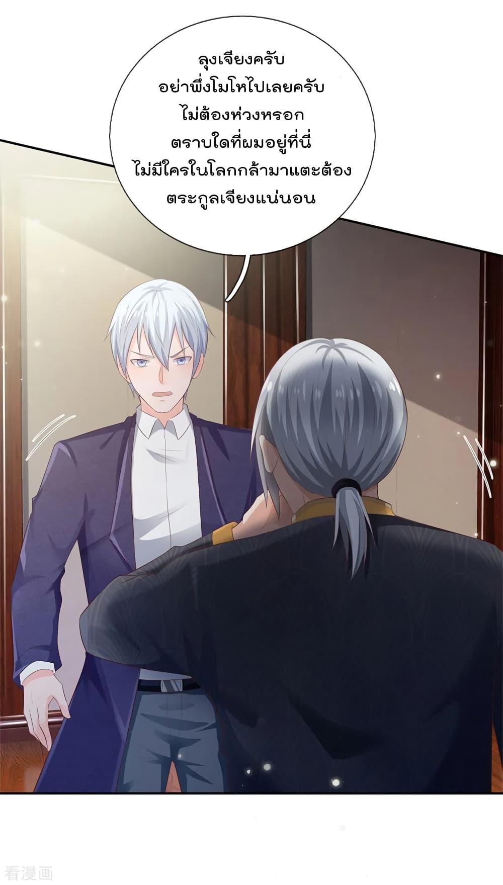 Manga-lc-com อ่านมังงะ อ่านการ์ตูน ออนไลน์ ฟรี I’mTheGreatI ตอนที่ 1 2 3 4 5 6 7 8 9 10 11 12 13 14 ฟรี ไม่มีโฆษณา Manga-lc - อ่าน มังงะ อ่าน การ์ตูน ออนไลน์ อ่านมังงะ ฟรี