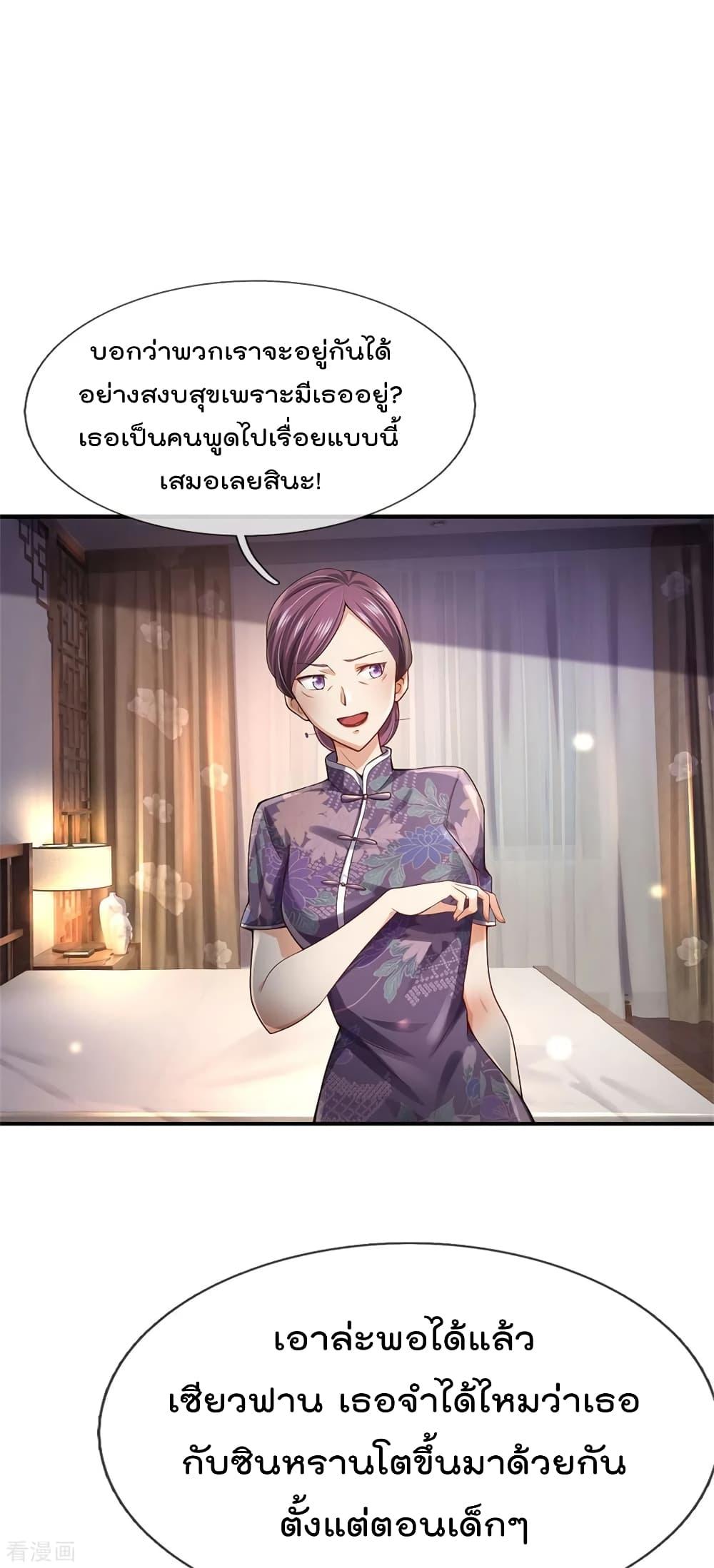 Manga-lc-com อ่านมังงะ อ่านการ์ตูน ออนไลน์ ฟรี I’mTheGreatI ตอนที่ 1 2 3 4 5 6 7 8 9 10 11 12 13 14 ฟรี ไม่มีโฆษณา Manga-lc - อ่าน มังงะ อ่าน การ์ตูน ออนไลน์ อ่านมังงะ ฟรี