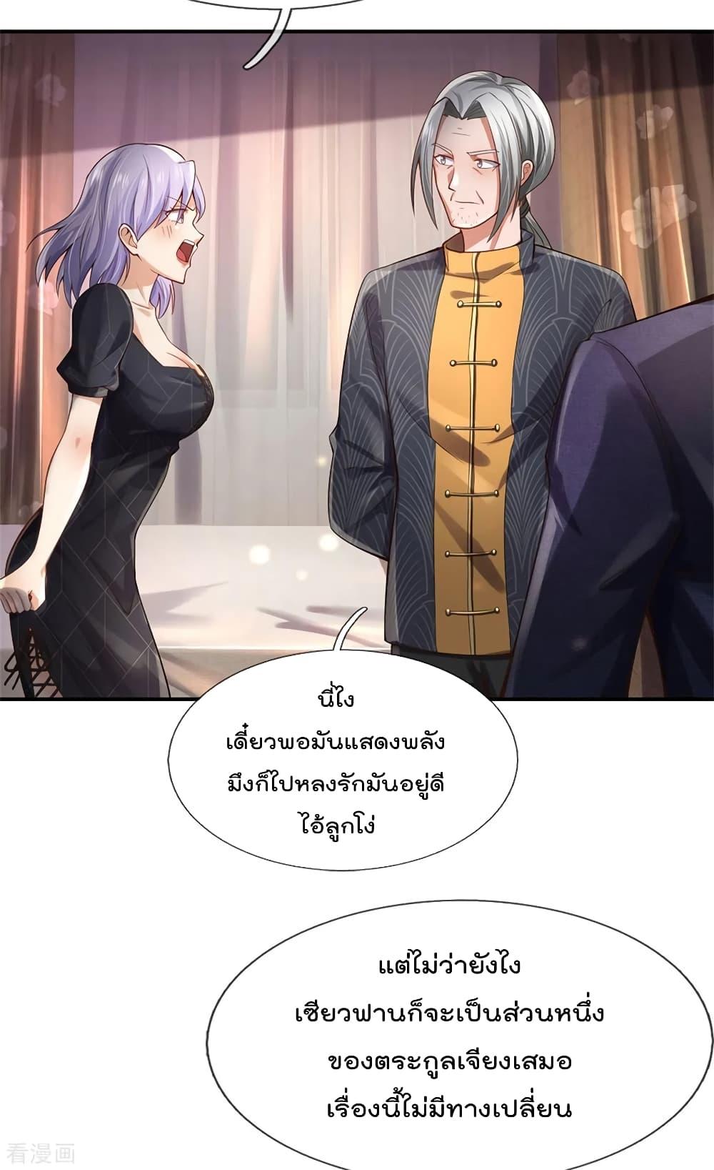 Manga-lc-com อ่านมังงะ อ่านการ์ตูน ออนไลน์ ฟรี I’mTheGreatI ตอนที่ 1 2 3 4 5 6 7 8 9 10 11 12 13 14 ฟรี ไม่มีโฆษณา Manga-lc - อ่าน มังงะ อ่าน การ์ตูน ออนไลน์ อ่านมังงะ ฟรี