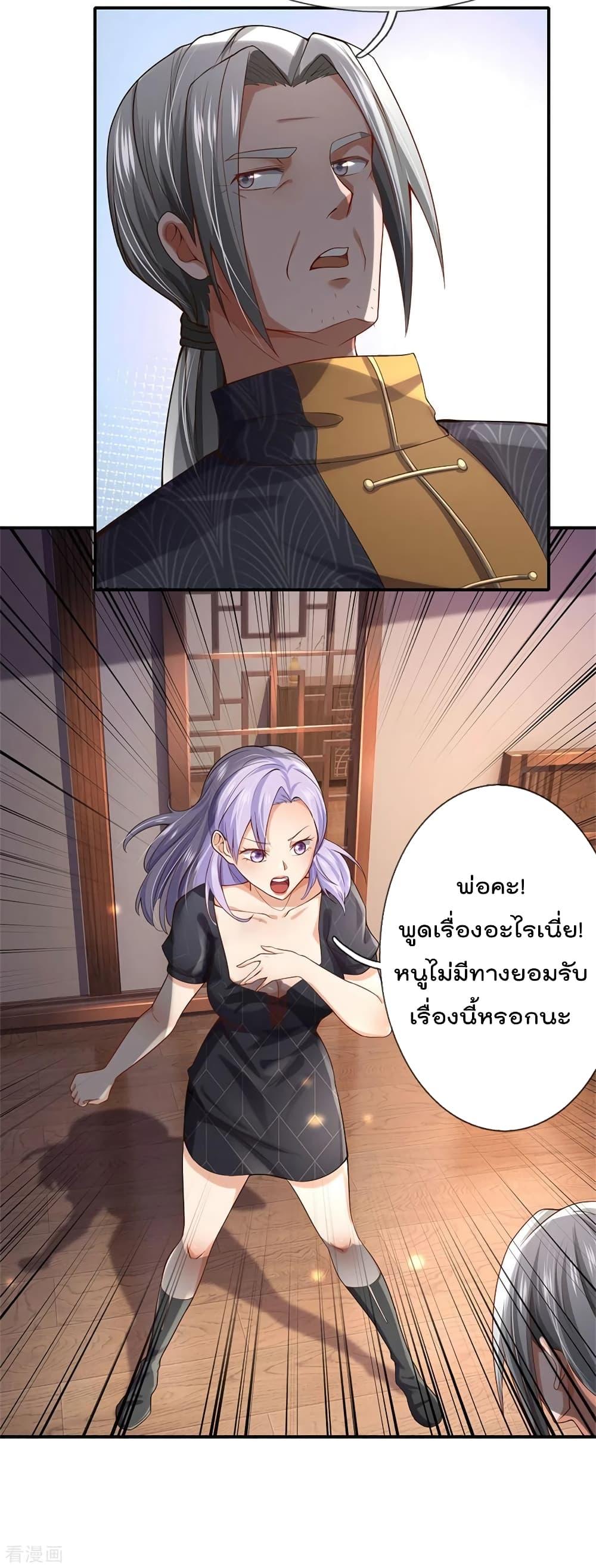 Manga-lc-com อ่านมังงะ อ่านการ์ตูน ออนไลน์ ฟรี I’mTheGreatI ตอนที่ 1 2 3 4 5 6 7 8 9 10 11 12 13 14 ฟรี ไม่มีโฆษณา Manga-lc - อ่าน มังงะ อ่าน การ์ตูน ออนไลน์ อ่านมังงะ ฟรี
