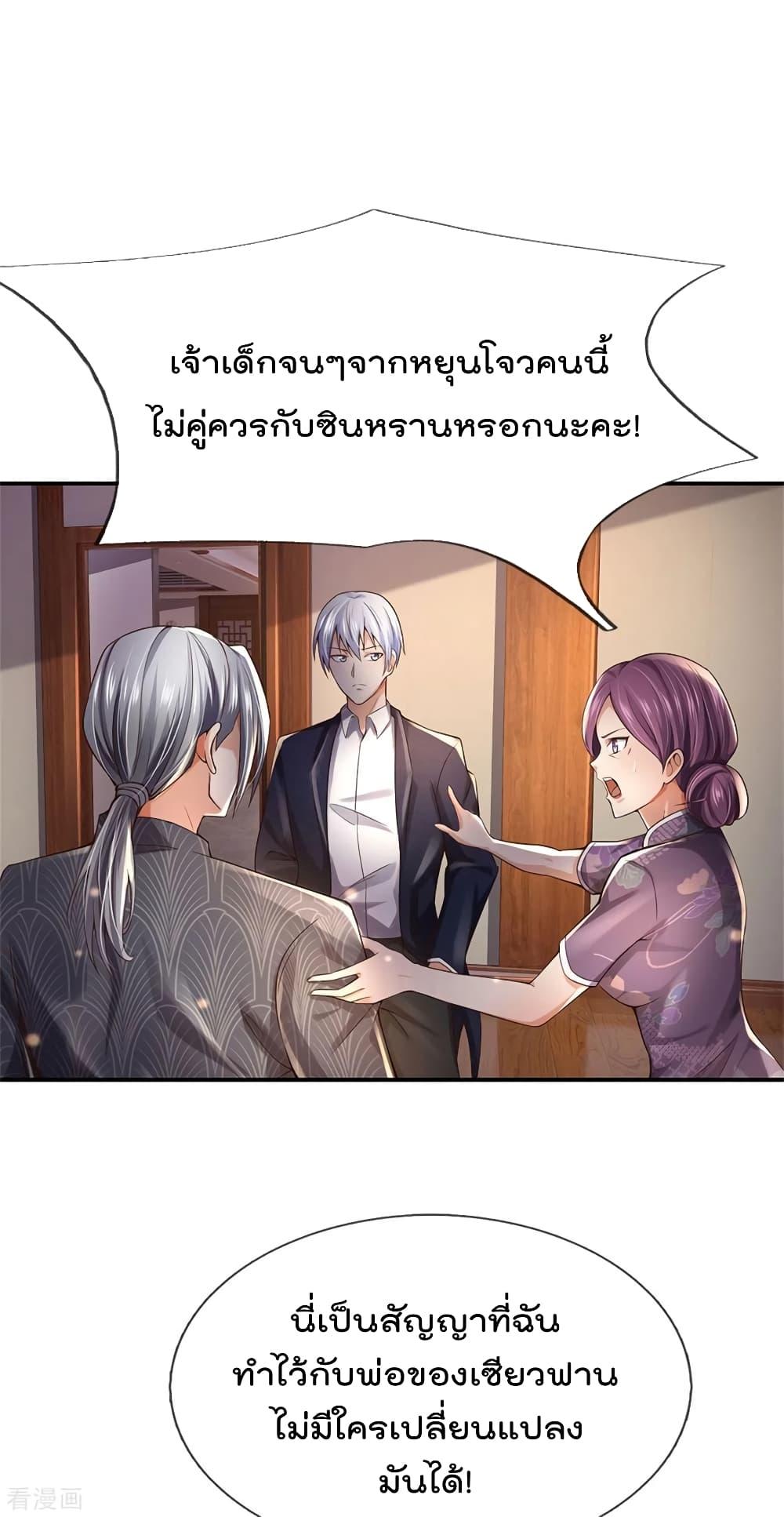 Manga-lc-com อ่านมังงะ อ่านการ์ตูน ออนไลน์ ฟรี I’mTheGreatI ตอนที่ 1 2 3 4 5 6 7 8 9 10 11 12 13 14 ฟรี ไม่มีโฆษณา Manga-lc - อ่าน มังงะ อ่าน การ์ตูน ออนไลน์ อ่านมังงะ ฟรี