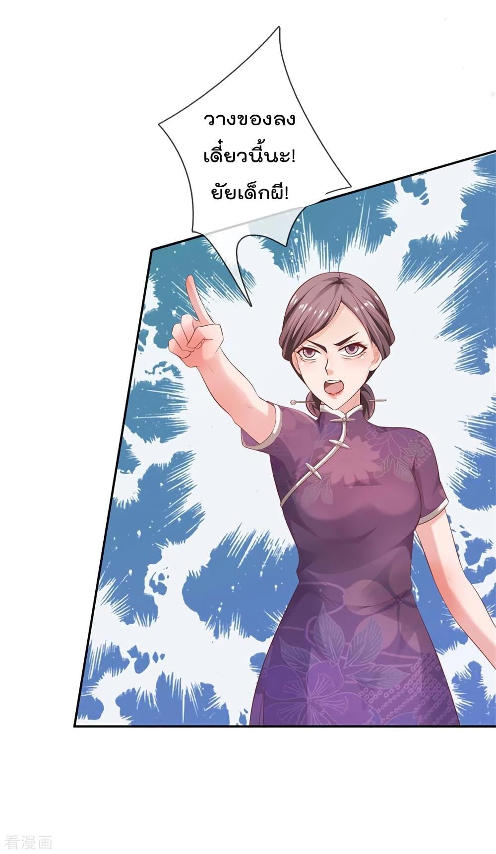 Manga-lc-com อ่านมังงะ อ่านการ์ตูน ออนไลน์ ฟรี I’mTheGreatI ตอนที่ 1 2 3 4 5 6 7 8 9 10 11 12 13 14 ฟรี ไม่มีโฆษณา Manga-lc - อ่าน มังงะ อ่าน การ์ตูน ออนไลน์ อ่านมังงะ ฟรี