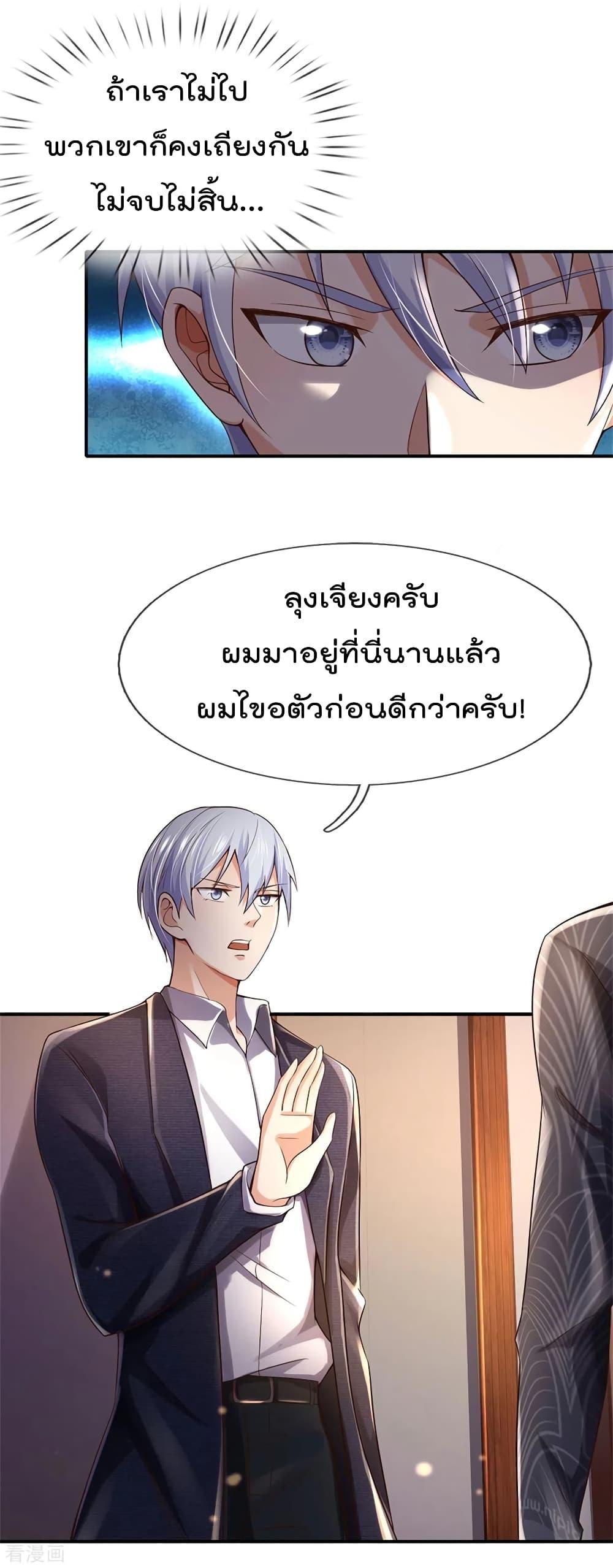 Manga-lc-com อ่านมังงะ อ่านการ์ตูน ออนไลน์ ฟรี I’mTheGreatI ตอนที่ 1 2 3 4 5 6 7 8 9 10 11 12 13 14 ฟรี ไม่มีโฆษณา Manga-lc - อ่าน มังงะ อ่าน การ์ตูน ออนไลน์ อ่านมังงะ ฟรี