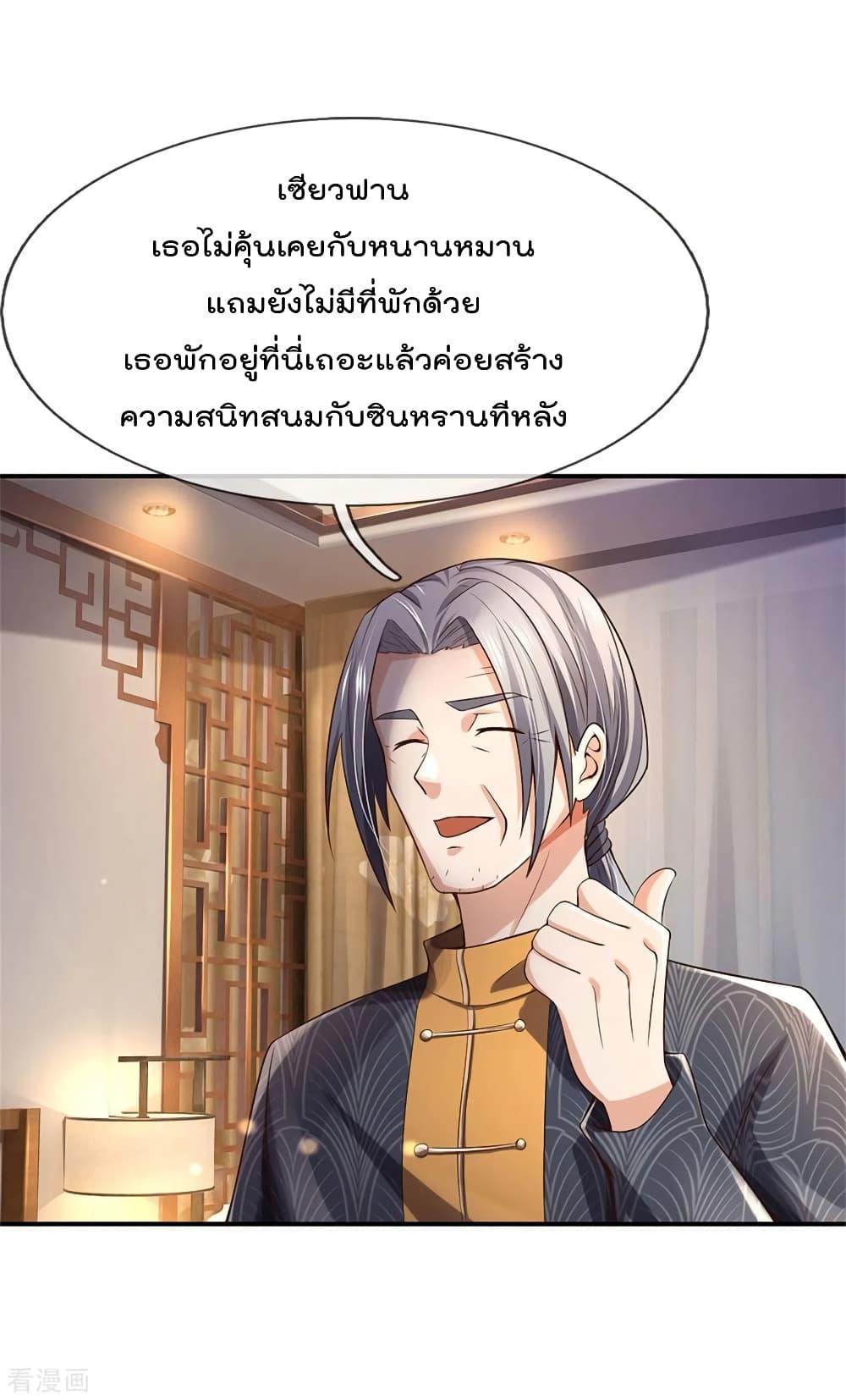 Manga-lc-com อ่านมังงะ อ่านการ์ตูน ออนไลน์ ฟรี I’mTheGreatI ตอนที่ 1 2 3 4 5 6 7 8 9 10 11 12 13 14 ฟรี ไม่มีโฆษณา Manga-lc - อ่าน มังงะ อ่าน การ์ตูน ออนไลน์ อ่านมังงะ ฟรี