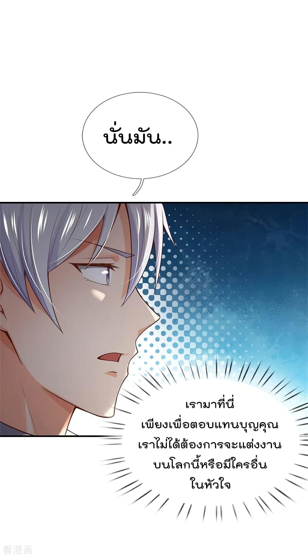Manga-lc-com อ่านมังงะ อ่านการ์ตูน ออนไลน์ ฟรี I’mTheGreatI ตอนที่ 1 2 3 4 5 6 7 8 9 10 11 12 13 14 ฟรี ไม่มีโฆษณา Manga-lc - อ่าน มังงะ อ่าน การ์ตูน ออนไลน์ อ่านมังงะ ฟรี