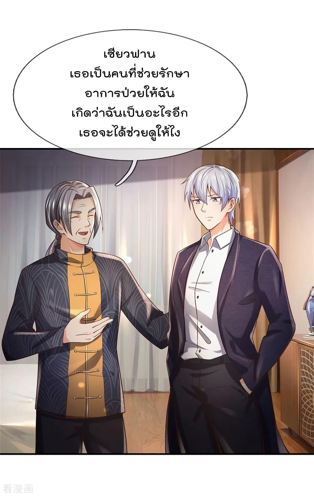 Manga-lc-com อ่านมังงะ อ่านการ์ตูน ออนไลน์ ฟรี I’mTheGreatI ตอนที่ 1 2 3 4 5 6 7 8 9 10 11 12 13 14 ฟรี ไม่มีโฆษณา Manga-lc - อ่าน มังงะ อ่าน การ์ตูน ออนไลน์ อ่านมังงะ ฟรี
