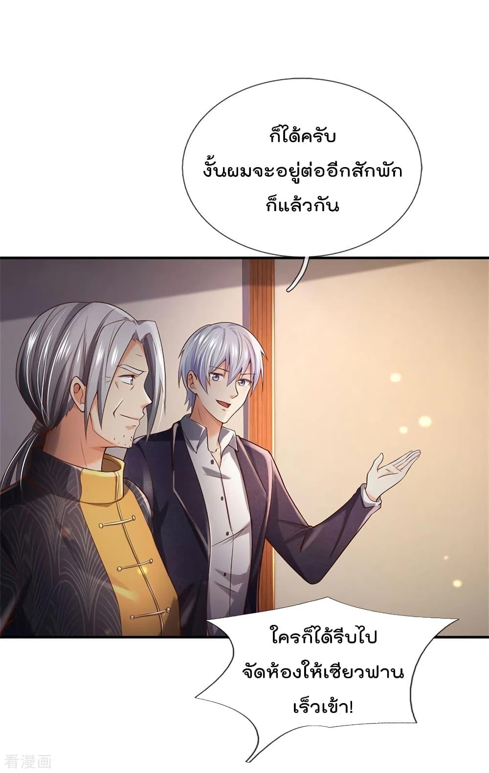 Manga-lc-com อ่านมังงะ อ่านการ์ตูน ออนไลน์ ฟรี I’mTheGreatI ตอนที่ 1 2 3 4 5 6 7 8 9 10 11 12 13 14 ฟรี ไม่มีโฆษณา Manga-lc - อ่าน มังงะ อ่าน การ์ตูน ออนไลน์ อ่านมังงะ ฟรี