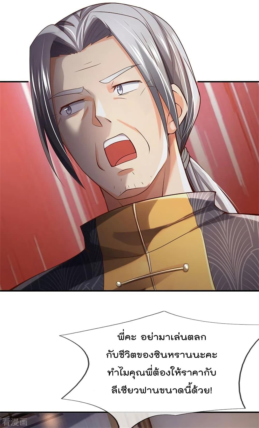 Manga-lc-com อ่านมังงะ อ่านการ์ตูน ออนไลน์ ฟรี I’mTheGreatI ตอนที่ 1 2 3 4 5 6 7 8 9 10 11 12 13 14 ฟรี ไม่มีโฆษณา Manga-lc - อ่าน มังงะ อ่าน การ์ตูน ออนไลน์ อ่านมังงะ ฟรี