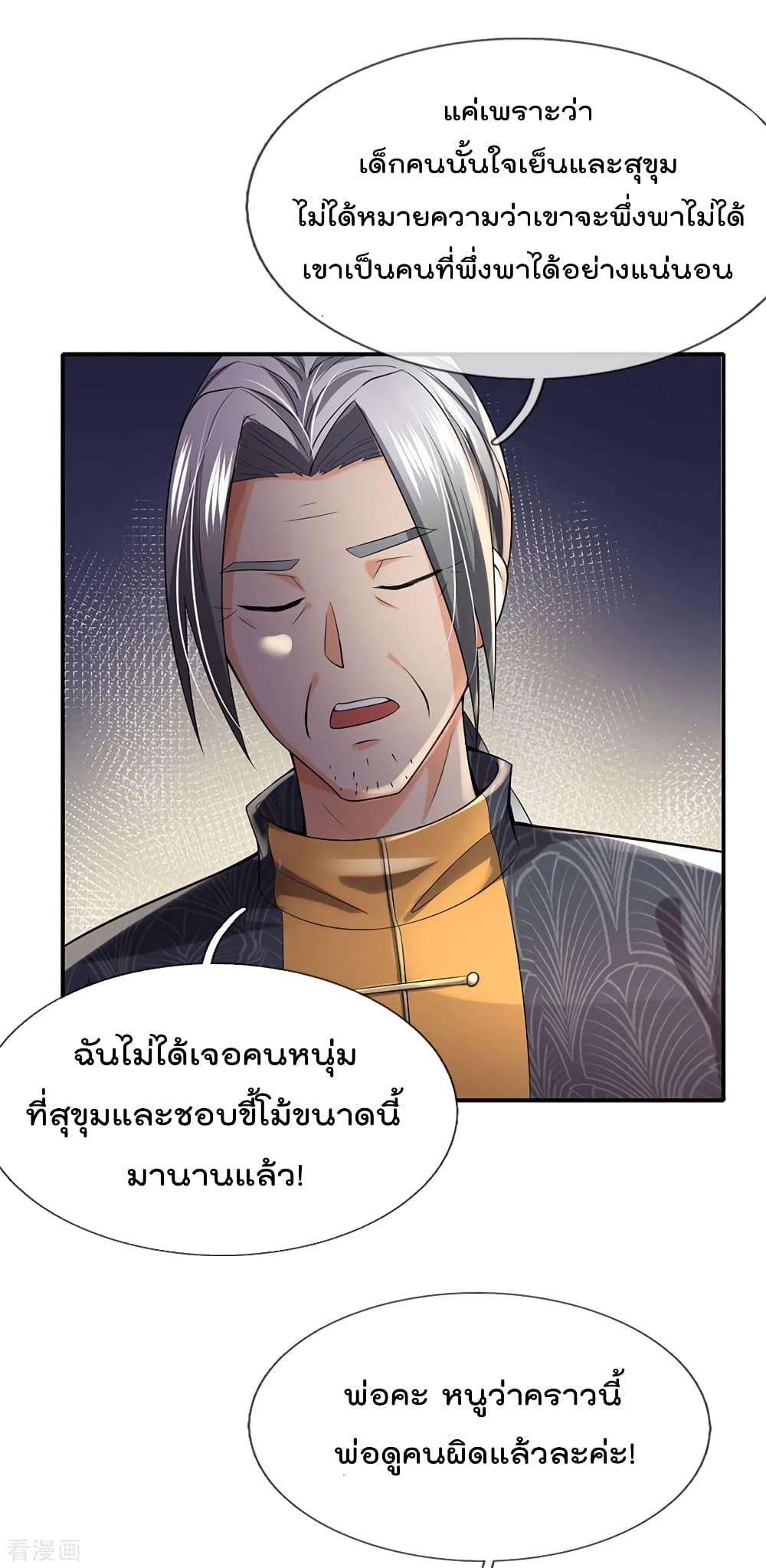 Manga-lc-com อ่านมังงะ อ่านการ์ตูน ออนไลน์ ฟรี I’mTheGreatI ตอนที่ 1 2 3 4 5 6 7 8 9 10 11 12 13 14 ฟรี ไม่มีโฆษณา Manga-lc - อ่าน มังงะ อ่าน การ์ตูน ออนไลน์ อ่านมังงะ ฟรี