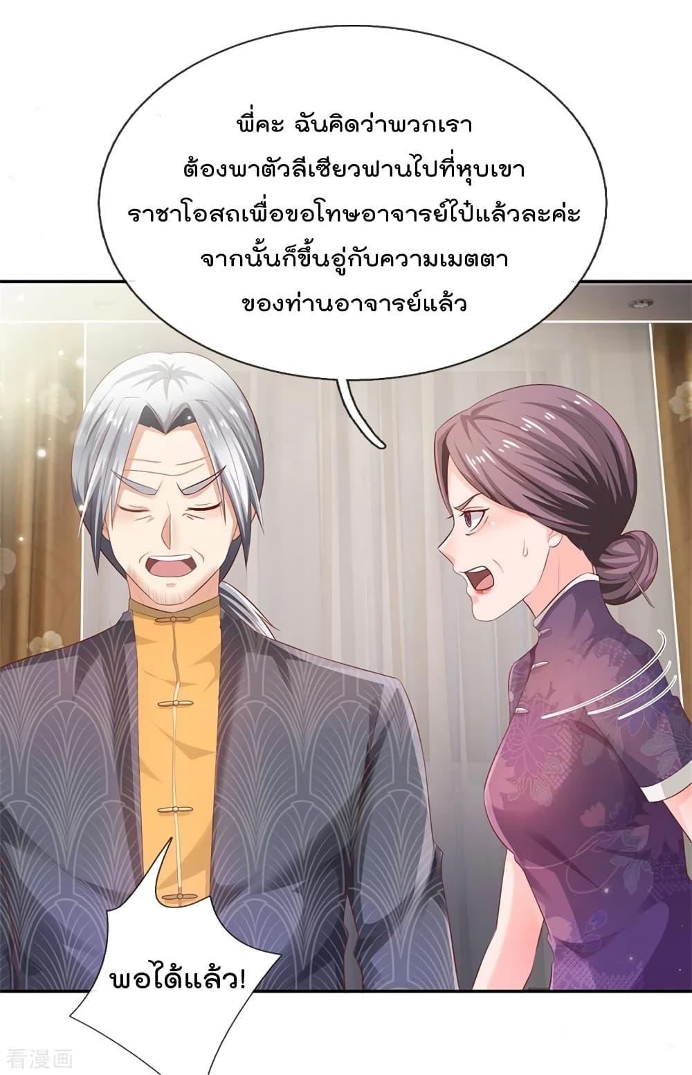 Manga-lc-com อ่านมังงะ อ่านการ์ตูน ออนไลน์ ฟรี I’mTheGreatI ตอนที่ 1 2 3 4 5 6 7 8 9 10 11 12 13 14 ฟรี ไม่มีโฆษณา Manga-lc - อ่าน มังงะ อ่าน การ์ตูน ออนไลน์ อ่านมังงะ ฟรี