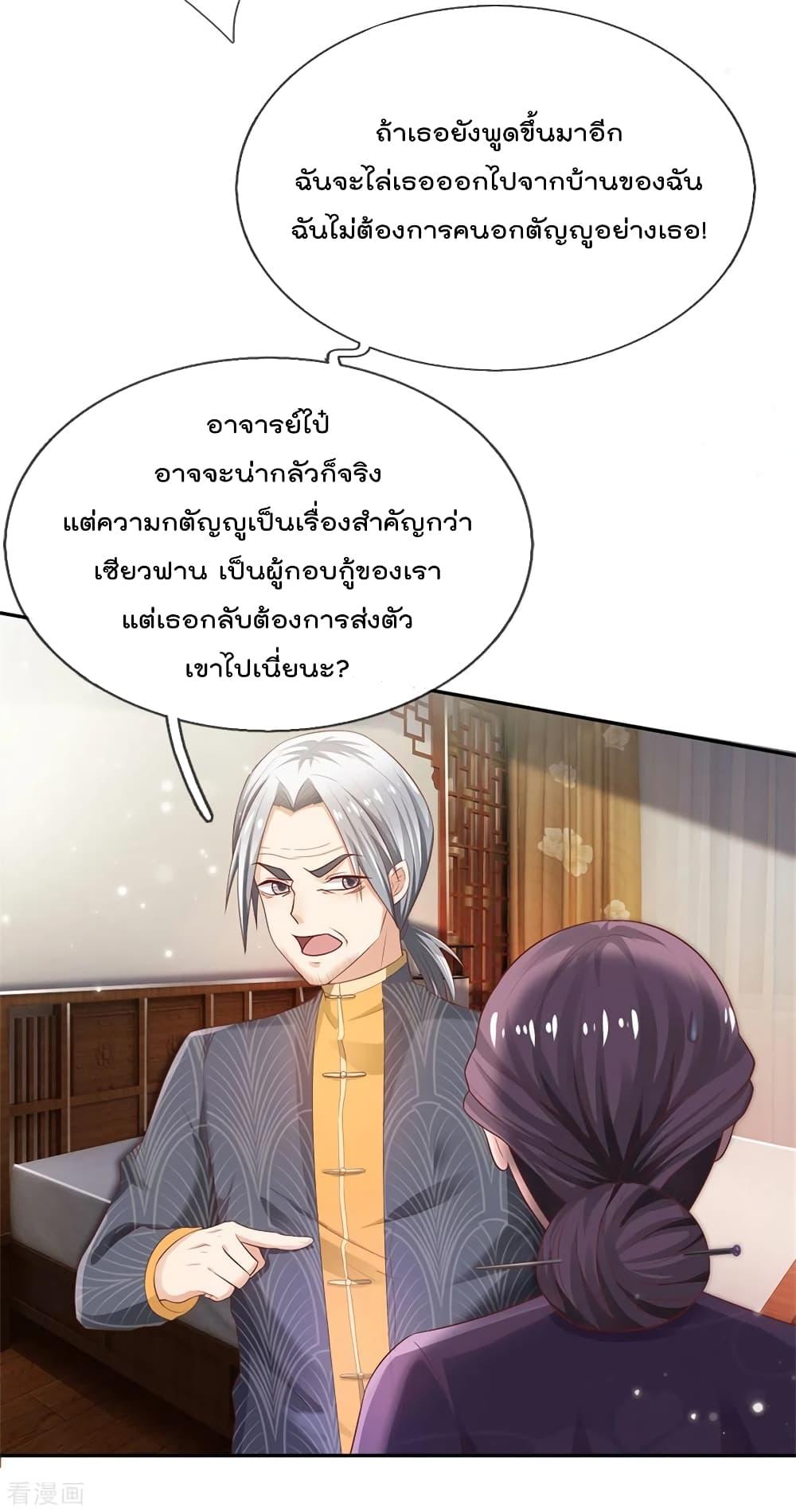 Manga-lc-com อ่านมังงะ อ่านการ์ตูน ออนไลน์ ฟรี I’mTheGreatI ตอนที่ 1 2 3 4 5 6 7 8 9 10 11 12 13 14 ฟรี ไม่มีโฆษณา Manga-lc - อ่าน มังงะ อ่าน การ์ตูน ออนไลน์ อ่านมังงะ ฟรี