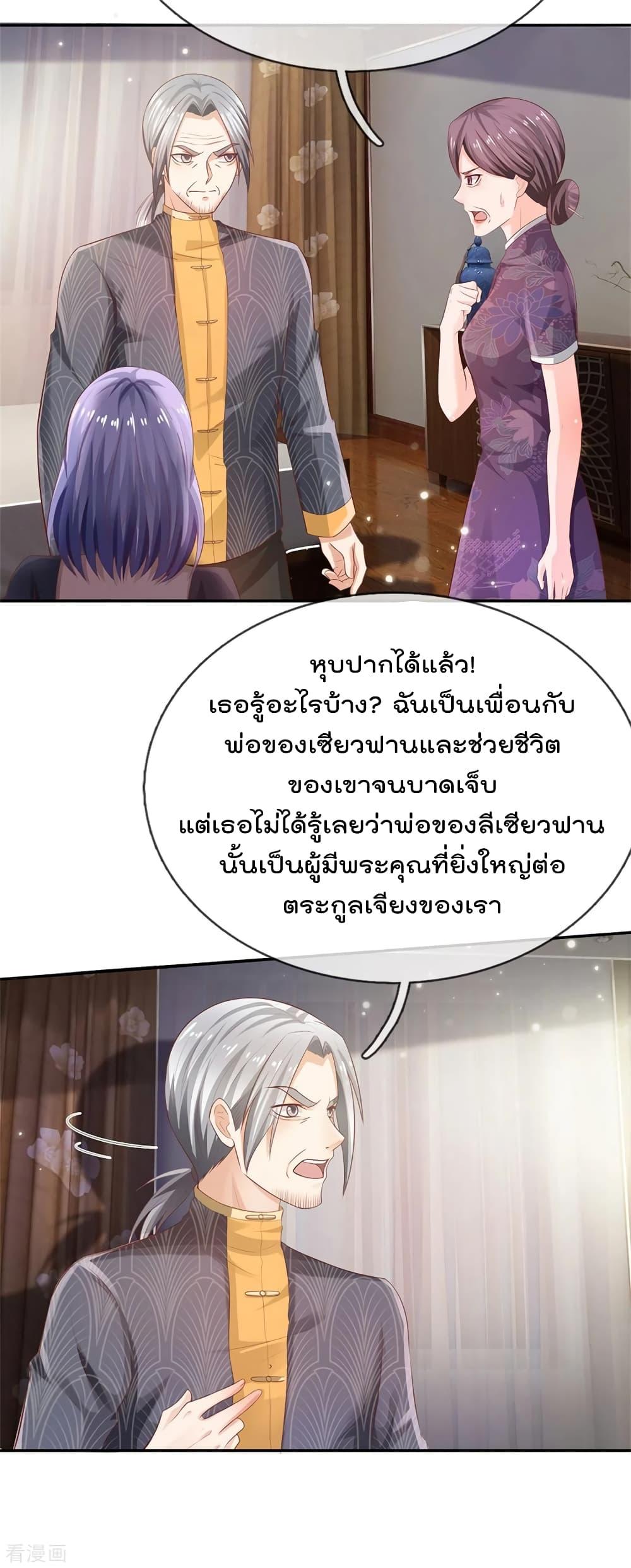 Manga-lc-com อ่านมังงะ อ่านการ์ตูน ออนไลน์ ฟรี I’mTheGreatI ตอนที่ 1 2 3 4 5 6 7 8 9 10 11 12 13 14 ฟรี ไม่มีโฆษณา Manga-lc - อ่าน มังงะ อ่าน การ์ตูน ออนไลน์ อ่านมังงะ ฟรี