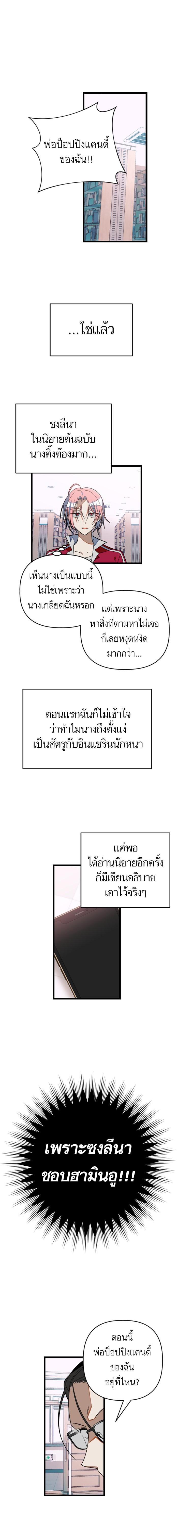 Manga-lc-com อ่านมังงะ อ่านการ์ตูน ออนไลน์ ฟรี โรแมนซ์ต้องรอด! ตอนที่ 1 2 3 4 5 6 7 8 9 10 11 12 13 14 ฟรี ไม่มีโฆษณา Manga-lc - อ่าน มังงะ อ่าน การ์ตูน ออนไลน์ อ่านมังงะ ฟรี