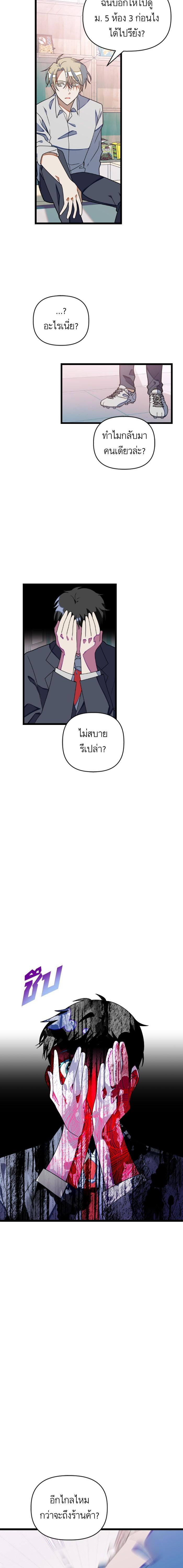 Manga-lc-com อ่านมังงะ อ่านการ์ตูน ออนไลน์ ฟรี โรแมนซ์ต้องรอด! ตอนที่ 1 2 3 4 5 6 7 8 9 10 11 12 13 14 ฟรี ไม่มีโฆษณา Manga-lc - อ่าน มังงะ อ่าน การ์ตูน ออนไลน์ อ่านมังงะ ฟรี