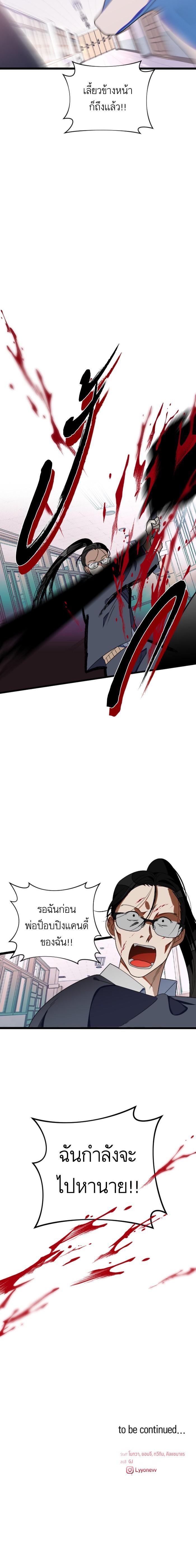 Manga-lc-com อ่านมังงะ อ่านการ์ตูน ออนไลน์ ฟรี โรแมนซ์ต้องรอด! ตอนที่ 1 2 3 4 5 6 7 8 9 10 11 12 13 14 ฟรี ไม่มีโฆษณา Manga-lc - อ่าน มังงะ อ่าน การ์ตูน ออนไลน์ อ่านมังงะ ฟรี