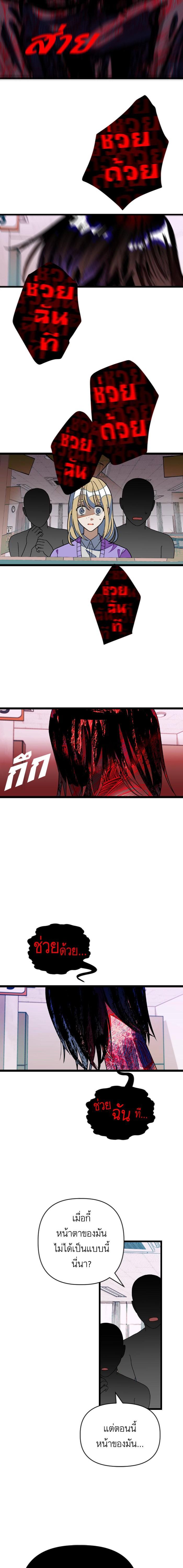 Manga-lc-com อ่านมังงะ อ่านการ์ตูน ออนไลน์ ฟรี โรแมนซ์ต้องรอด! ตอนที่ 1 2 3 4 5 6 7 8 9 10 11 12 13 14 ฟรี ไม่มีโฆษณา Manga-lc - อ่าน มังงะ อ่าน การ์ตูน ออนไลน์ อ่านมังงะ ฟรี