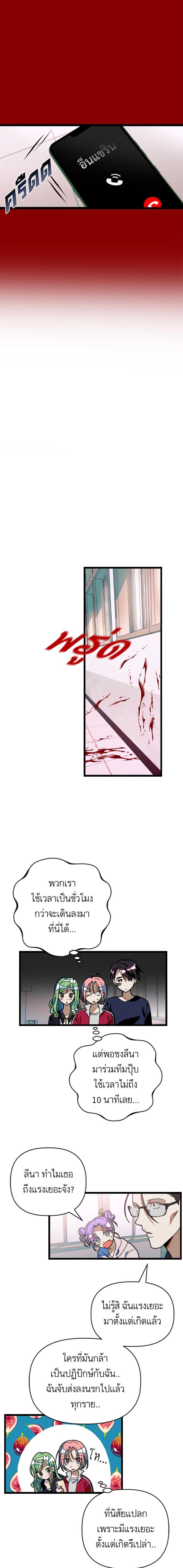 Manga-lc-com อ่านมังงะ อ่านการ์ตูน ออนไลน์ ฟรี โรแมนซ์ต้องรอด! ตอนที่ 1 2 3 4 5 6 7 8 9 10 11 12 13 14 ฟรี ไม่มีโฆษณา Manga-lc - อ่าน มังงะ อ่าน การ์ตูน ออนไลน์ อ่านมังงะ ฟรี