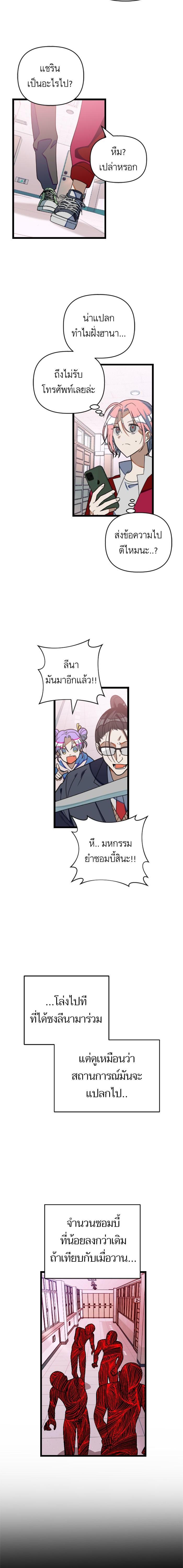 Manga-lc-com อ่านมังงะ อ่านการ์ตูน ออนไลน์ ฟรี โรแมนซ์ต้องรอด! ตอนที่ 1 2 3 4 5 6 7 8 9 10 11 12 13 14 ฟรี ไม่มีโฆษณา Manga-lc - อ่าน มังงะ อ่าน การ์ตูน ออนไลน์ อ่านมังงะ ฟรี
