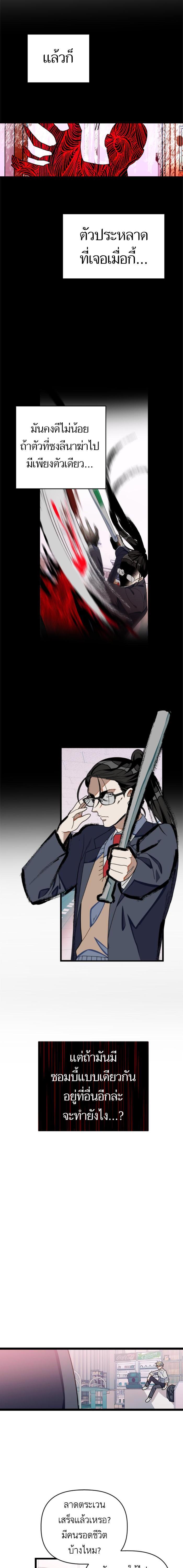 Manga-lc-com อ่านมังงะ อ่านการ์ตูน ออนไลน์ ฟรี โรแมนซ์ต้องรอด! ตอนที่ 1 2 3 4 5 6 7 8 9 10 11 12 13 14 ฟรี ไม่มีโฆษณา Manga-lc - อ่าน มังงะ อ่าน การ์ตูน ออนไลน์ อ่านมังงะ ฟรี