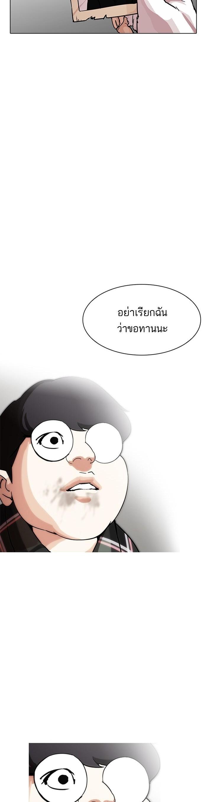 Manga-lc-com อ่านมังงะ อ่านการ์ตูน ออนไลน์ ฟรี Lookism ตอนที่ 1 2 3 4 5 6 7 8 9 10 11 12 13 14 ฟรี ไม่มีโฆษณา Manga-lc - อ่าน มังงะ อ่าน การ์ตูน ออนไลน์ อ่านมังงะ ฟรี