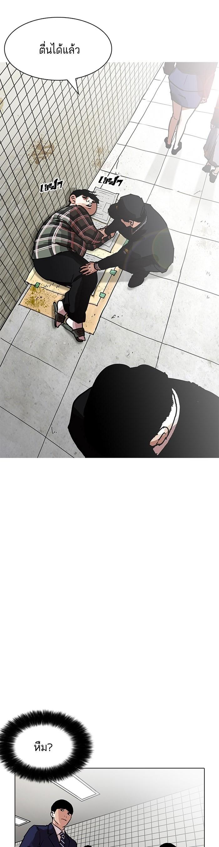 Manga-lc-com อ่านมังงะ อ่านการ์ตูน ออนไลน์ ฟรี Lookism ตอนที่ 1 2 3 4 5 6 7 8 9 10 11 12 13 14 ฟรี ไม่มีโฆษณา Manga-lc - อ่าน มังงะ อ่าน การ์ตูน ออนไลน์ อ่านมังงะ ฟรี