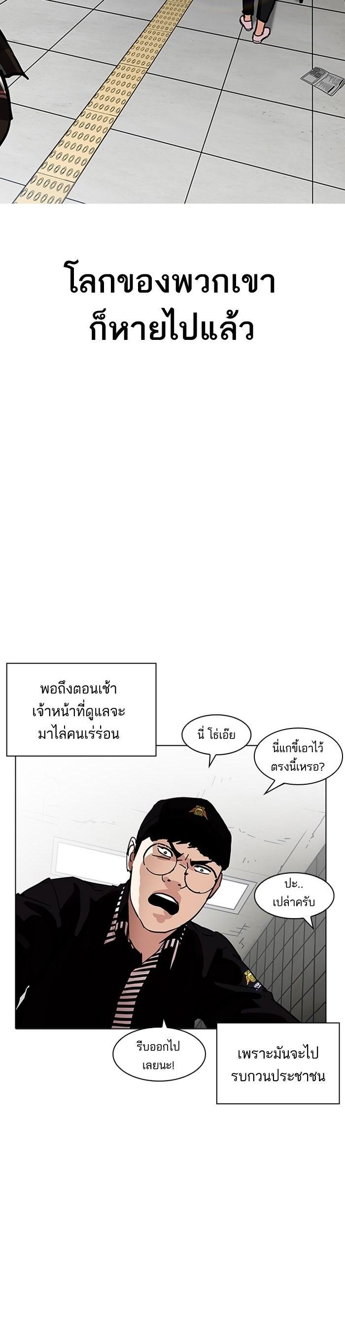 Manga-lc-com อ่านมังงะ อ่านการ์ตูน ออนไลน์ ฟรี Lookism ตอนที่ 1 2 3 4 5 6 7 8 9 10 11 12 13 14 ฟรี ไม่มีโฆษณา Manga-lc - อ่าน มังงะ อ่าน การ์ตูน ออนไลน์ อ่านมังงะ ฟรี
